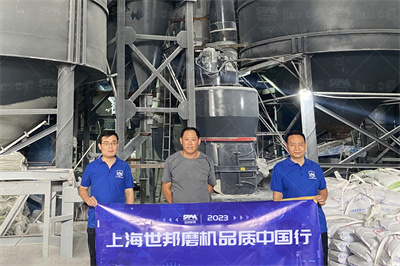 可膨胀石墨成套设备价格砂石矿山机械网